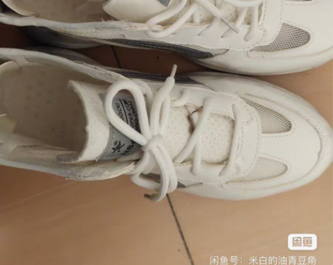 包邮白色网面内增高鞋，标着40实际偏小，我...