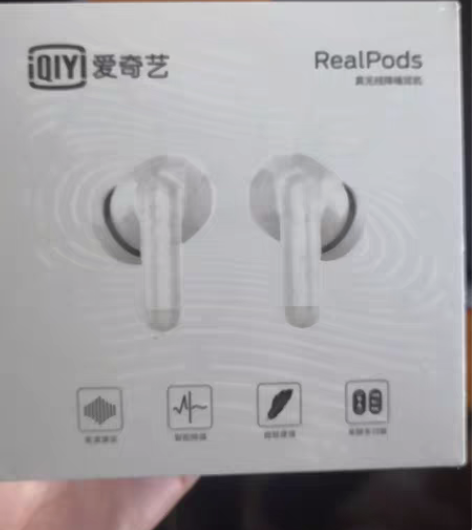 包邮全新未拆封 爱奇艺（iQIYI）Rea...