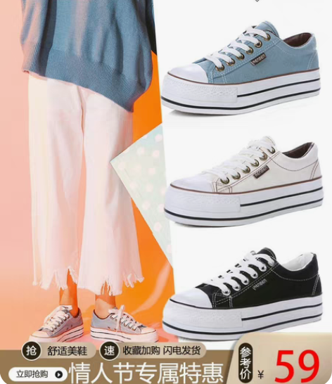 人本38码蓝色帆布鞋女厚底增高松糕跟牛仔休...