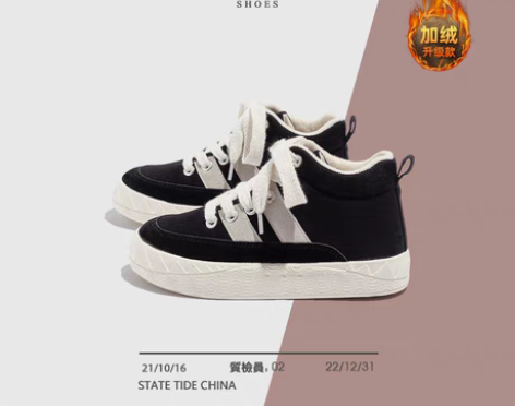 转卖高帮棉鞋女冬加绒帆布鞋女2021年新款...