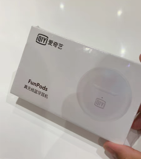包邮爱奇艺蓝牙耳机 全新未拆封 喜欢的来吧...