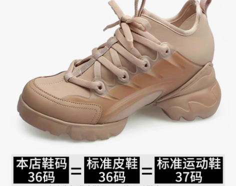 转卖内增高鞋女百搭2022秋季新款8CM真...