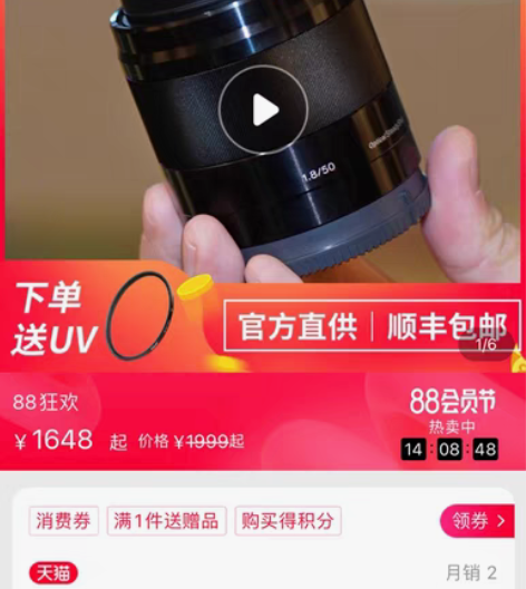 包邮Sony/索尼E50 1.8微单A60...