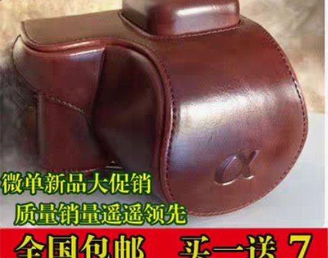 转卖索尼微单NEX-5nk …相机，这个皮...