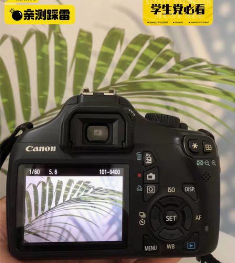 新手入门佳能1100d单反套机整套包邮 功...