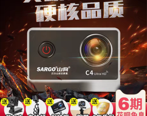 转卖山狗 数码摄像机 感兴趣的话点“我想要...