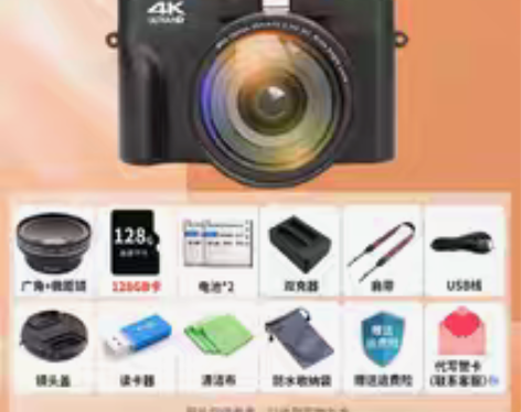 包邮疆友相机 感兴趣的话点“我想要”和我私...