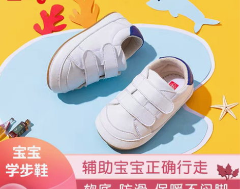 转卖男婴儿学步鞋春秋款小童0-2岁1女宝宝...