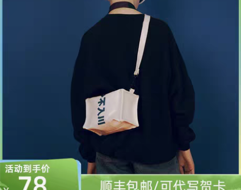 转卖哐花村包包女豆腐包休闲百搭ins质感小...