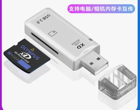 转卖xd卡读卡器奥林巴斯富士内存卡佳能柯达...