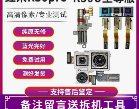 转卖红米k30Ultra至尊版 k30pr...