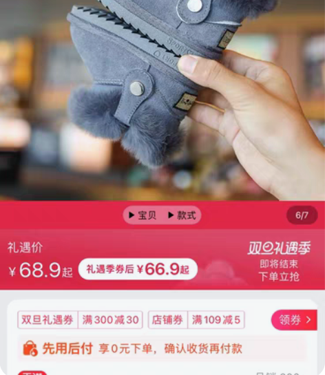 包邮班米奴宝宝加绒加厚婴儿学步软底鞋，全新...