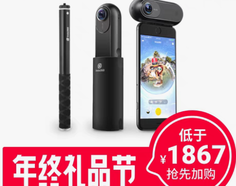 转卖【1212价】Insta360 ONE...