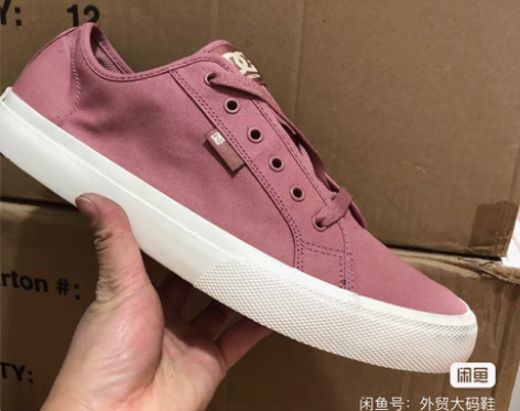 包邮DC滑板鞋休闲鞋板鞋帆布鞋大码46码 ...