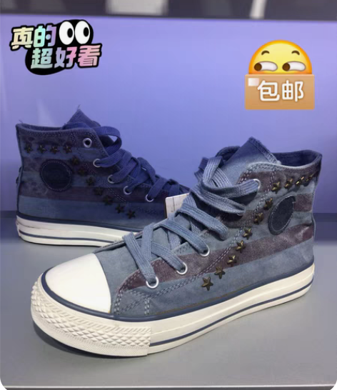 外贸尾单清货polo帆布鞋15D 50码5...