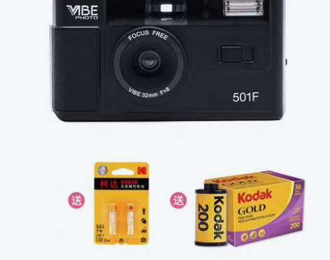 转卖全新德国VIBE 501F相机非一次性...