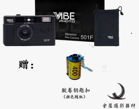 转卖++德国Vibe复古机械+胶卷相机13...