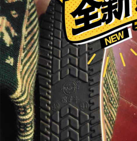 包邮全新室内针织拖鞋，大码，墨绿和黄色条纹...