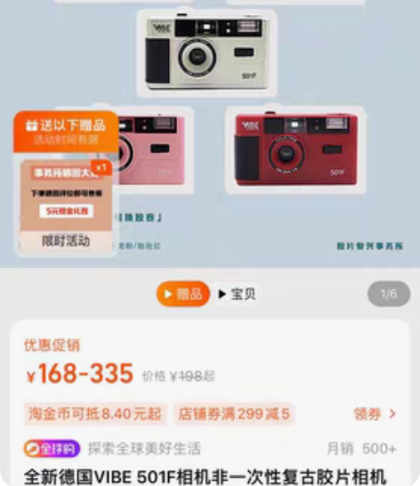 胶片机！便宜出！仅试拍过一次！ 德国VIB...