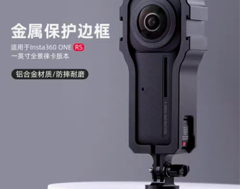 包邮insta360 one RS 1英寸...