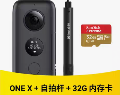 转卖Insta360 ONE X运动全景相...