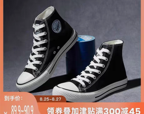 回力官方旗舰店男女鞋2021年夏季高帮帆布...