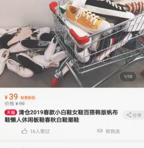 全新韩版学院小白鞋帆布鞋板鞋39码大码女鞋...