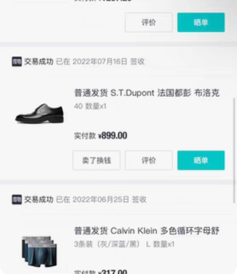 都彭头层牛皮布洛克雕花德比商务正装牛皮.仅...