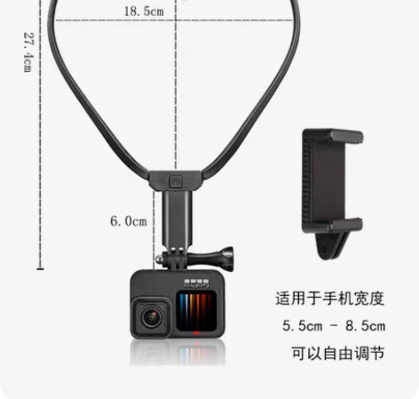 Gopro挂脖支架第一视角项圈路亚拍摄ac...