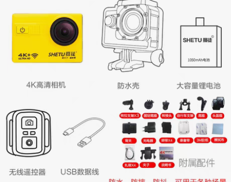 转卖GoPro 运动相机 行车记录仪摩托车...
