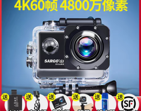 转卖山狗 数码摄像机 感兴趣的话点“我想要...