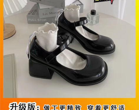 转卖黑色复古粗跟高跟鞋皮鞋女2022年夏季...