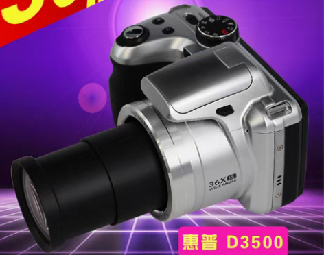 转卖HP/惠普D3500 数码照相机高清 ...