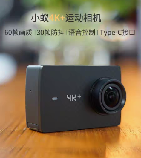 转卖小蚁4K+运动相机，60帧智… 3个电...