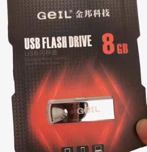 全新8G正版U盘 车载U盘全新  全新闪存...