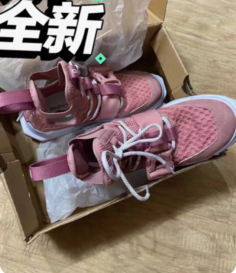 李宁重燃鞋41码！99新！ 感兴趣的话点“...