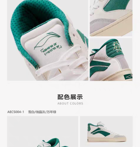 包邮李宁惟吾180休闲板鞋2022春季舒适...