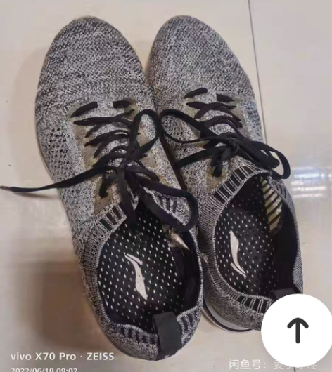 包邮李宁超轻，忘了十几代了。46码。没洗 ...