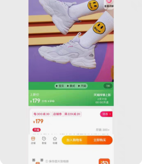 特步女鞋百搭运动鞋女休闲鞋春秋新款轻便老爹...