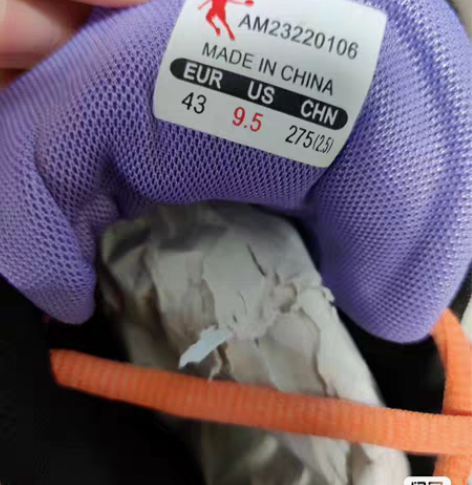 包邮全新。乔丹，运动鞋，篮球鞋。43码。售...