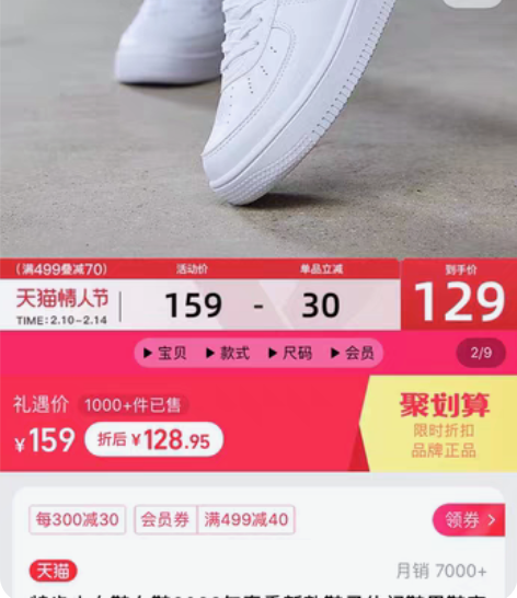 【出全新特步白鞋】特步女鞋板鞋鞋子休闲鞋秋...