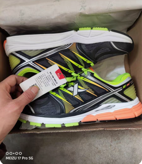 特步男鞋全新带吊牌43码的，比赛得的奖品，...