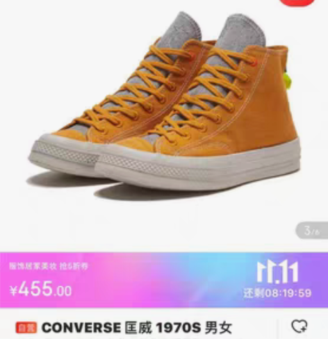 包邮CONVERSE 匡威 1970S 男...