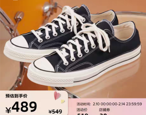 转卖CONVERSE匡威官方 All St...