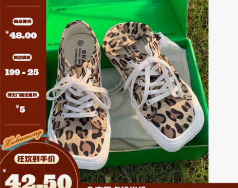 转卖XULIUMONG 帆布鞋 许刘芒 春...