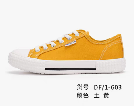 转卖feiyue/飞跃女鞋低帮帆布鞋201...