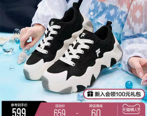 转卖FILA+FUSION斐乐海星鞋潮牌女...