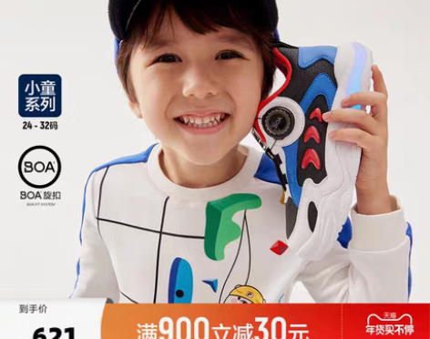 转卖FILA斐乐童鞋儿童跑步鞋2022冬季...