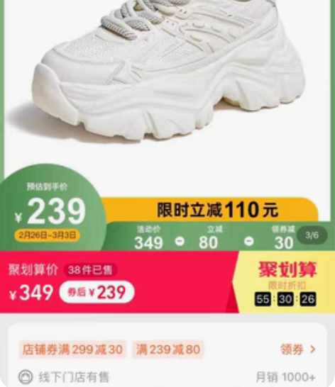 包邮骆驼女鞋2023春季新款百搭潮流复古厚...