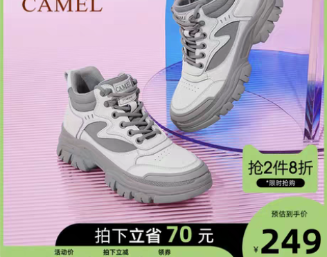 转卖【狂欢价】骆驼女鞋2022秋季新款厚底...